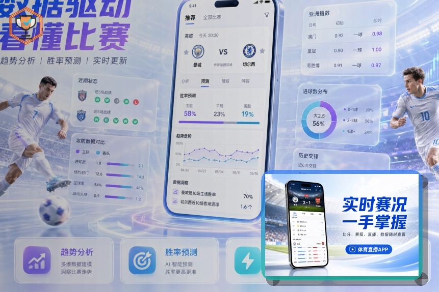 NG体育体育赛事现场